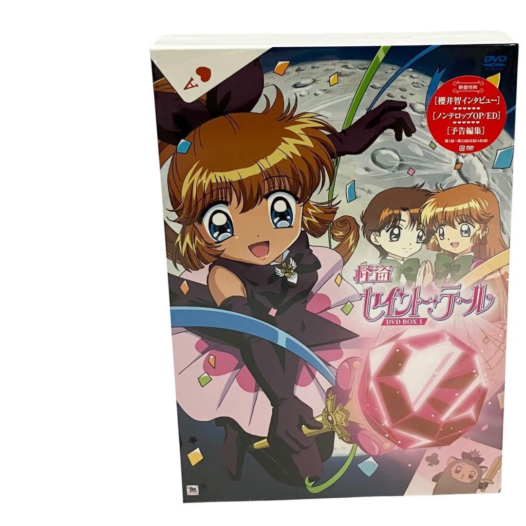 新品】 怪盗セイントテール DVD-BOX1 アニメ 怪盗少女 立川恵