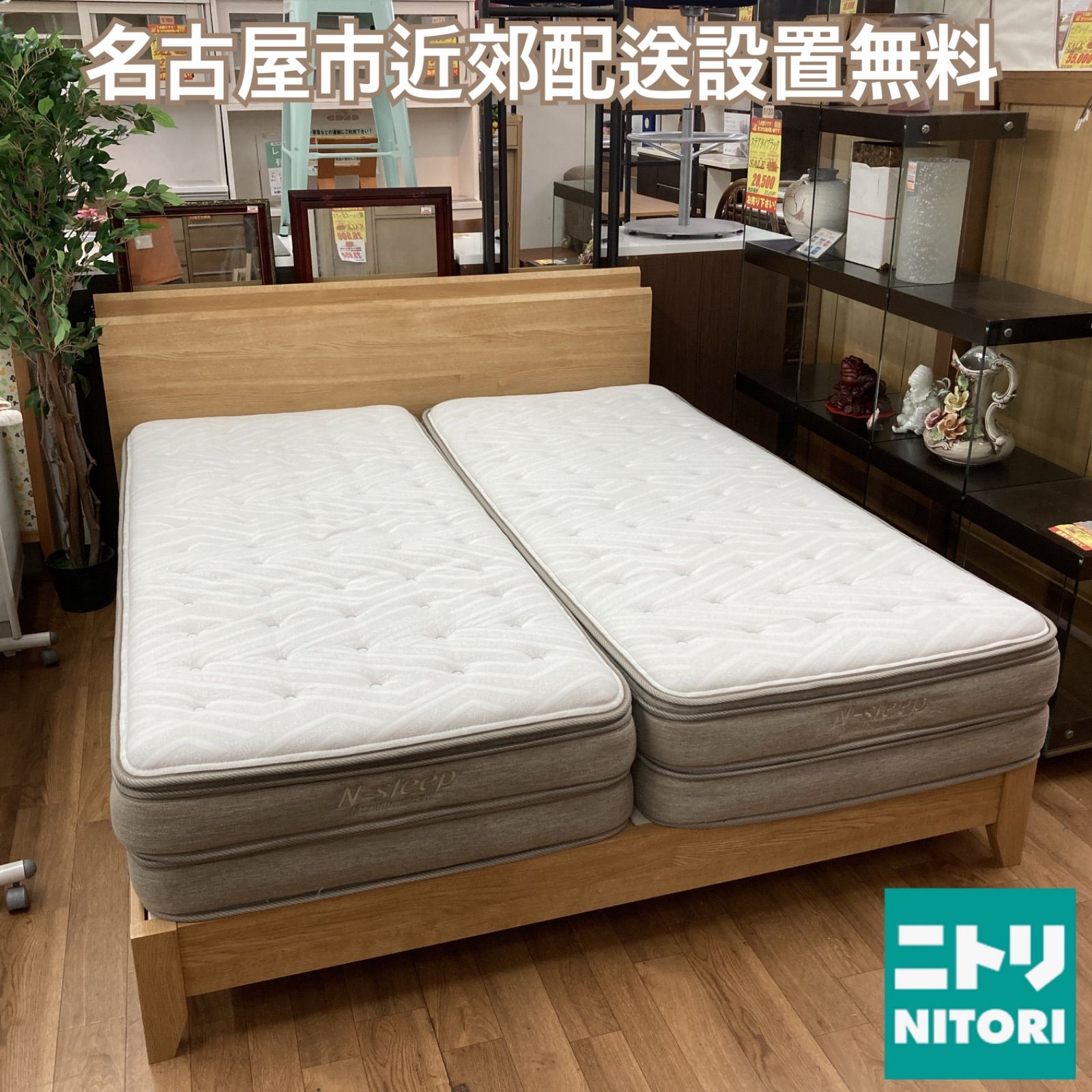 名古屋市近郊送料設置無料 S136 NITORI ニトリ クイーンベッド N-SLEEP 2段 幅170cm