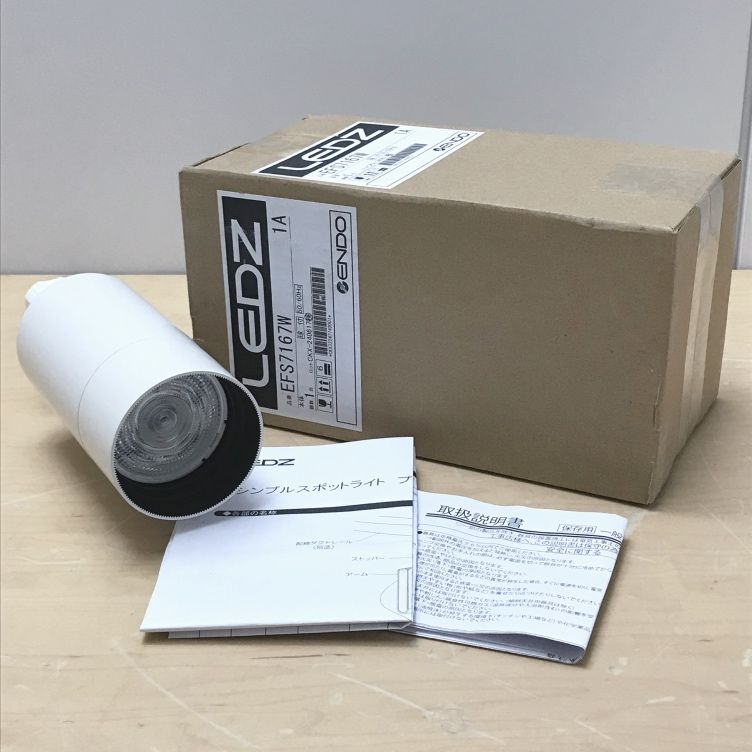 ENDO/遠藤照明 【未使用品】LEDZ シンプルスポットライト 本体 球付 2024年 EFS7167W