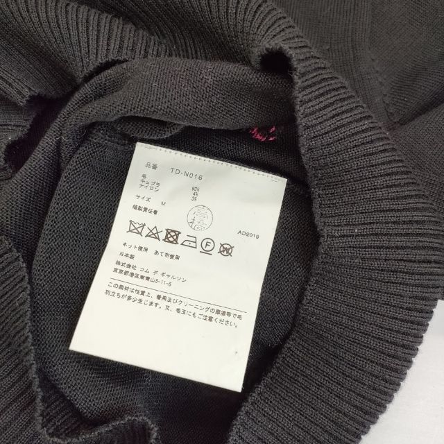 tricot COMMEdesGARCONSウールセーター tricot COMME des GARCONS ドット柄 ウール セーター ニット