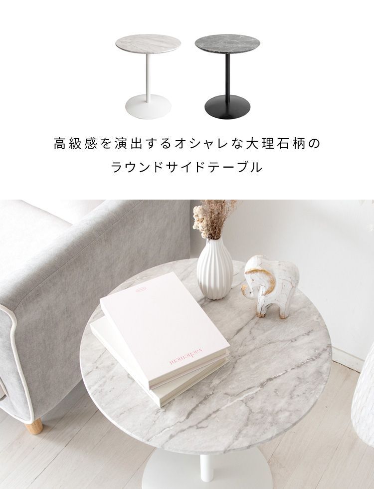 あふれる大理石柄