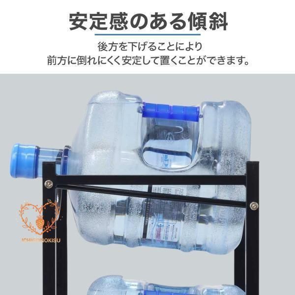 ガロンボトルラック