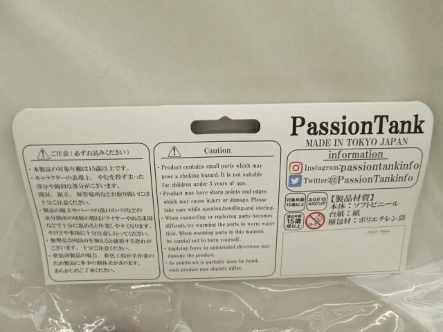 モスゴジ