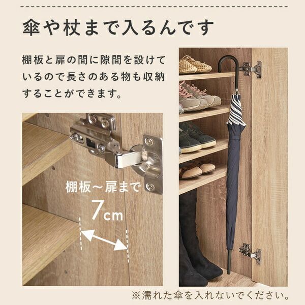 ルーバーシューズラック2点セット