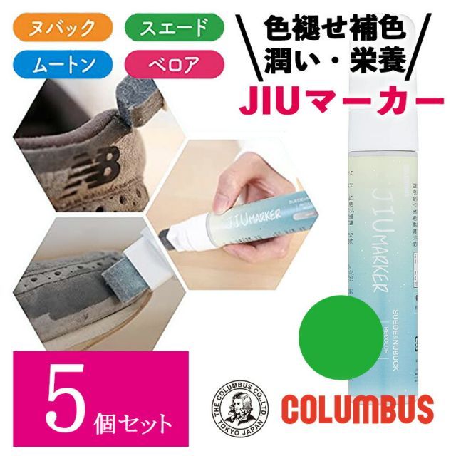 瓊瓊杵尊の天逆鉾 剣 アチューメント アチューンメント ヒーリング