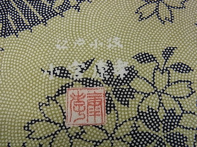 平和屋本店□極上 人間国宝 小宮康孝 江戸小紋 番傘 舞桜 鮫小紋柄