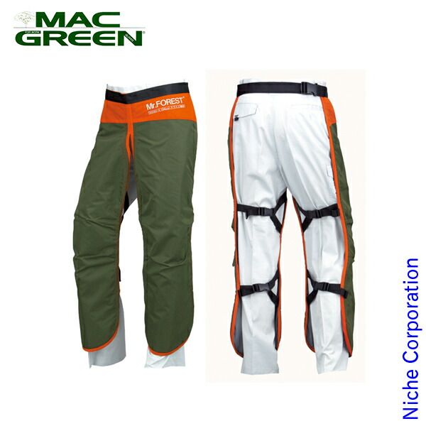 マックス MAX チェーンソー作業用防護衣 Mr.FOREST チャップス オリーブxオレンジ MT536 L