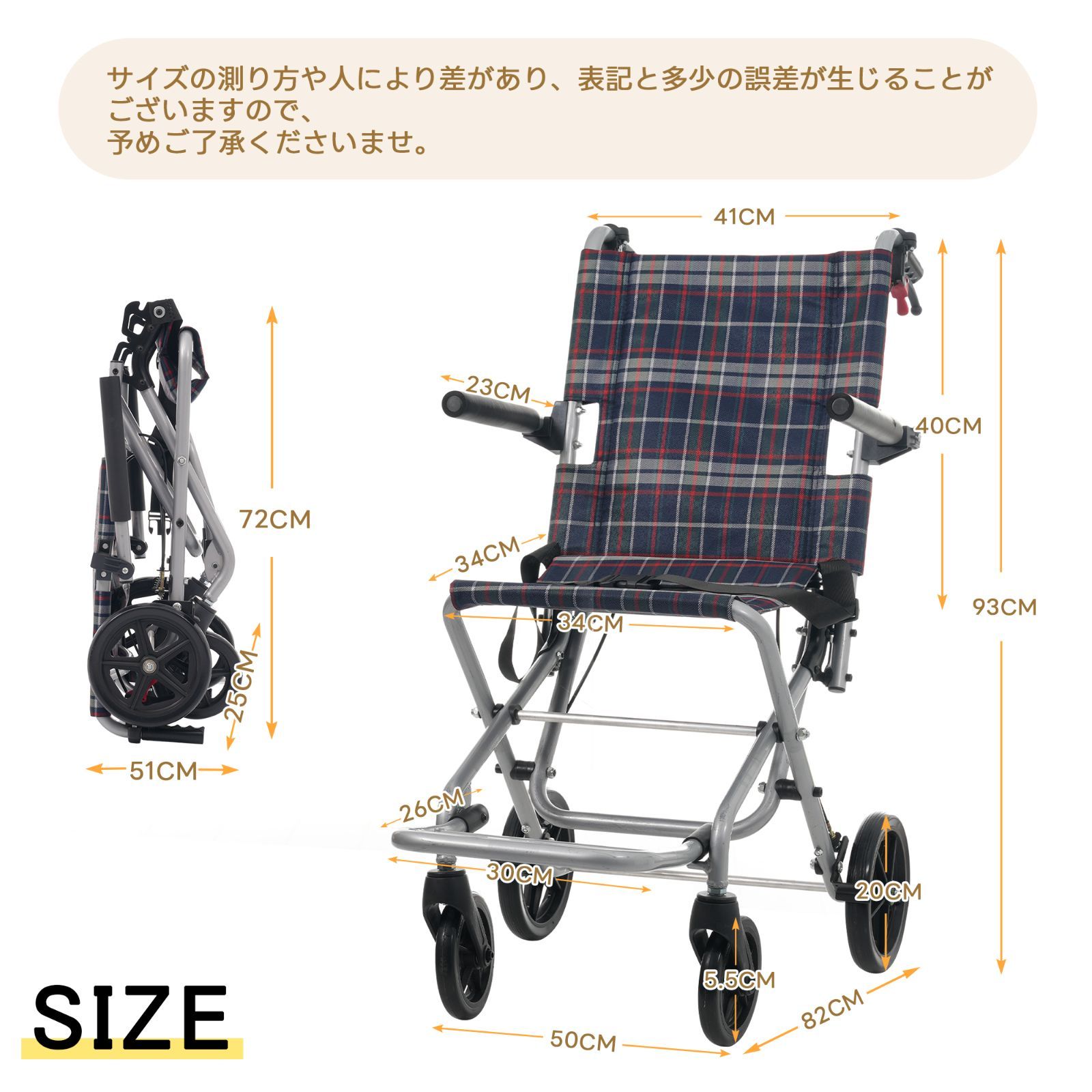 看護・介護用品 【飛行機持ち込み】車椅子 アルミ製 飛行機持ち込み
