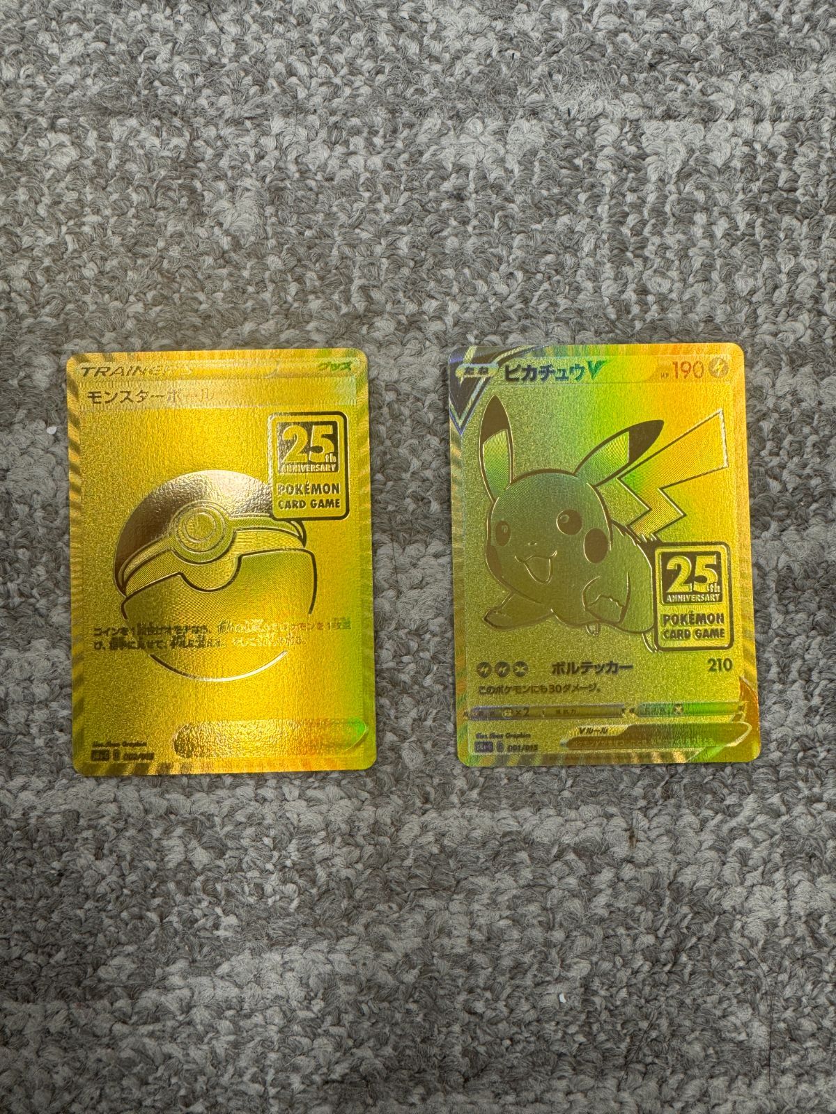 ポケモン - ポケモンカード　ピカチュウ　25thゴールデンボックスプロモ未開封 海外版 ポケモンカード 25周年 ゴールデンボックス ピカチュウ
