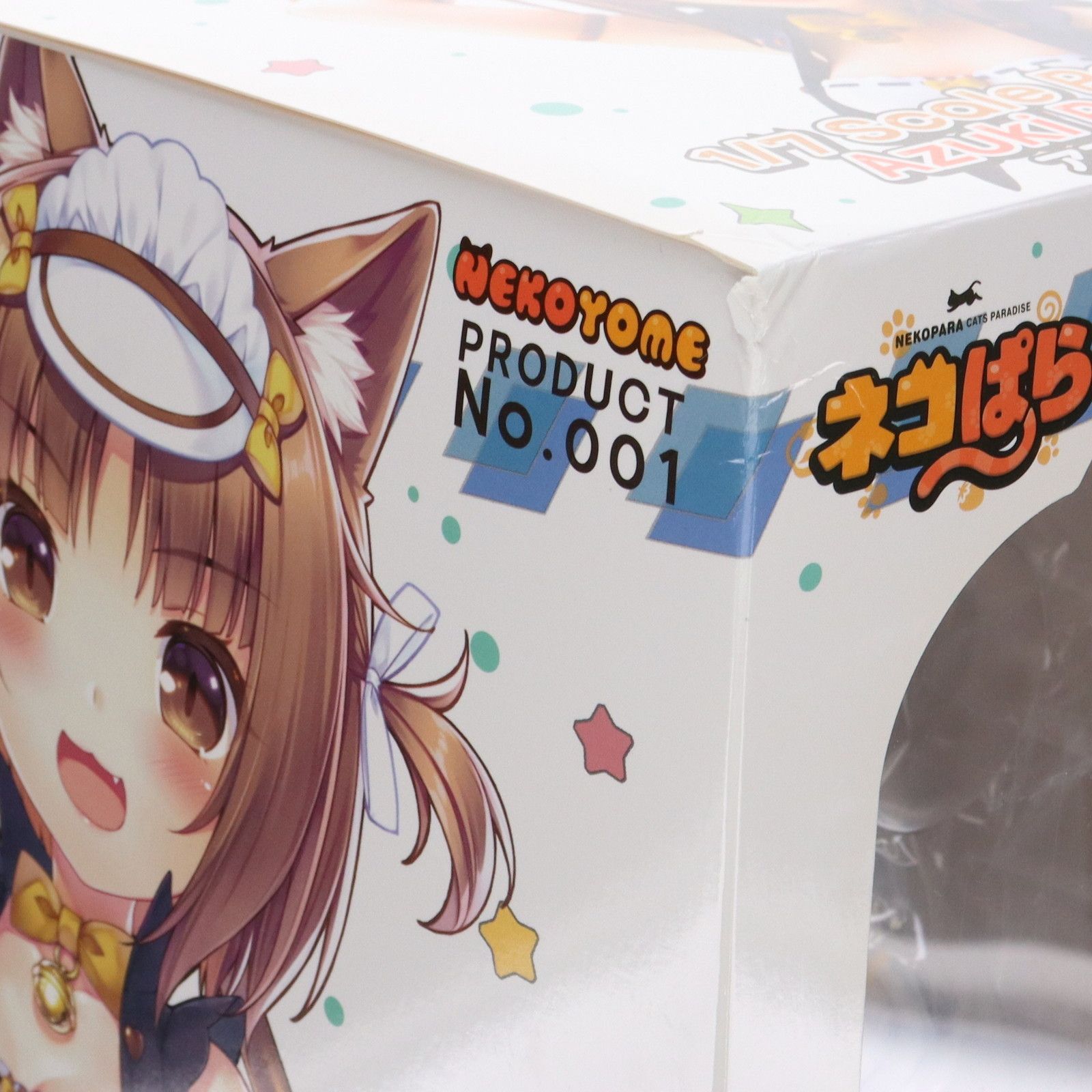 アズキ レースクイーンver. ネコぱら 1/7 完成品 フィギュア NEKOYOME 