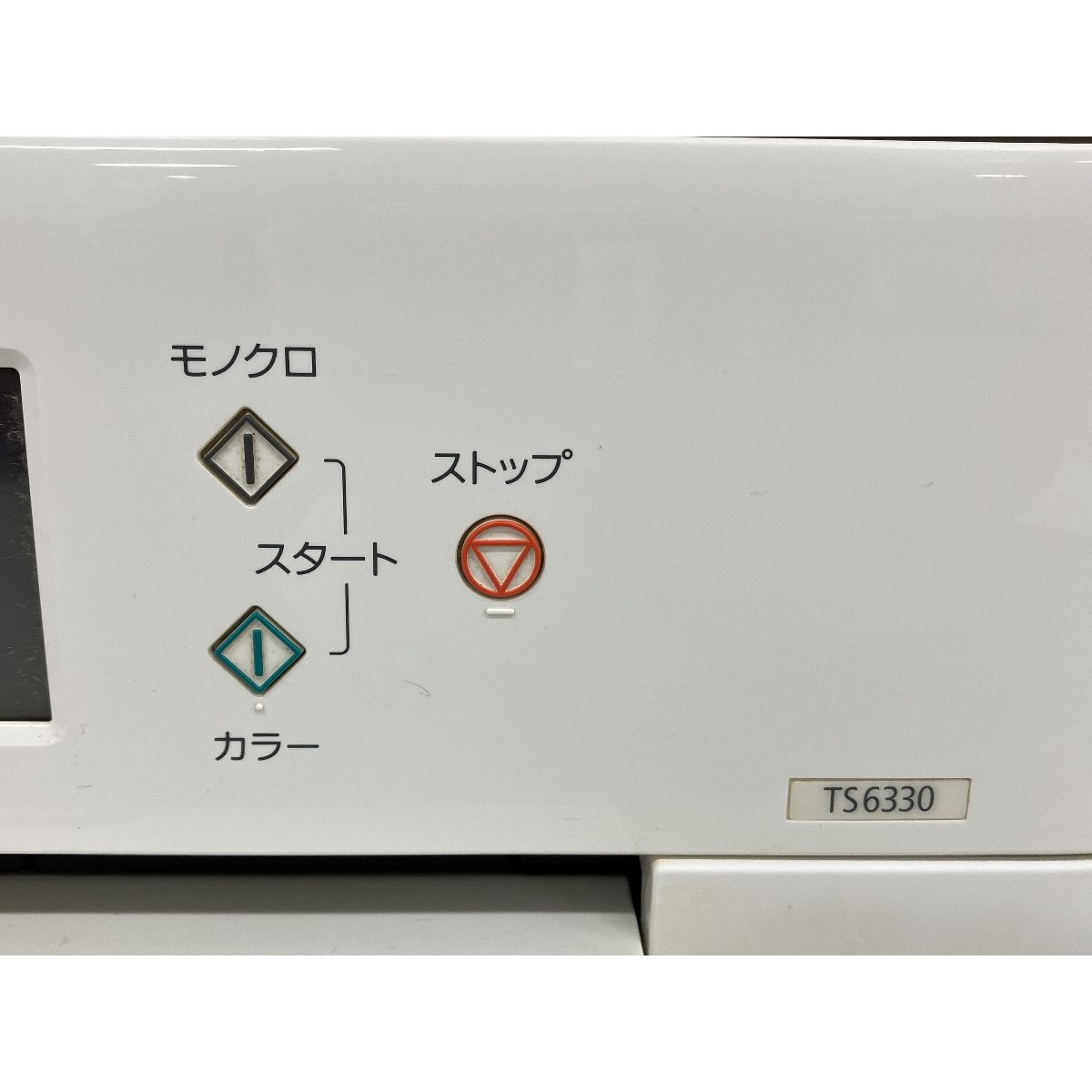 TS6330 インクジェットプリンター