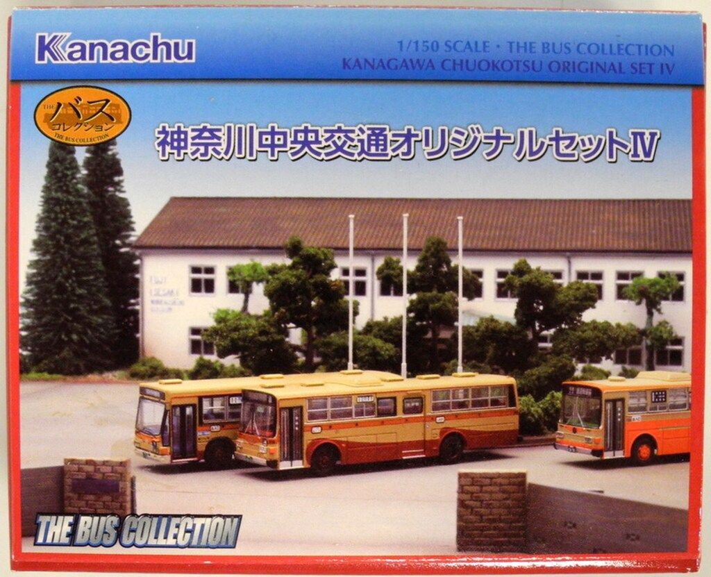 TOMYTEC ザ・バスコレクション 神奈川中央交通オリジナルセット