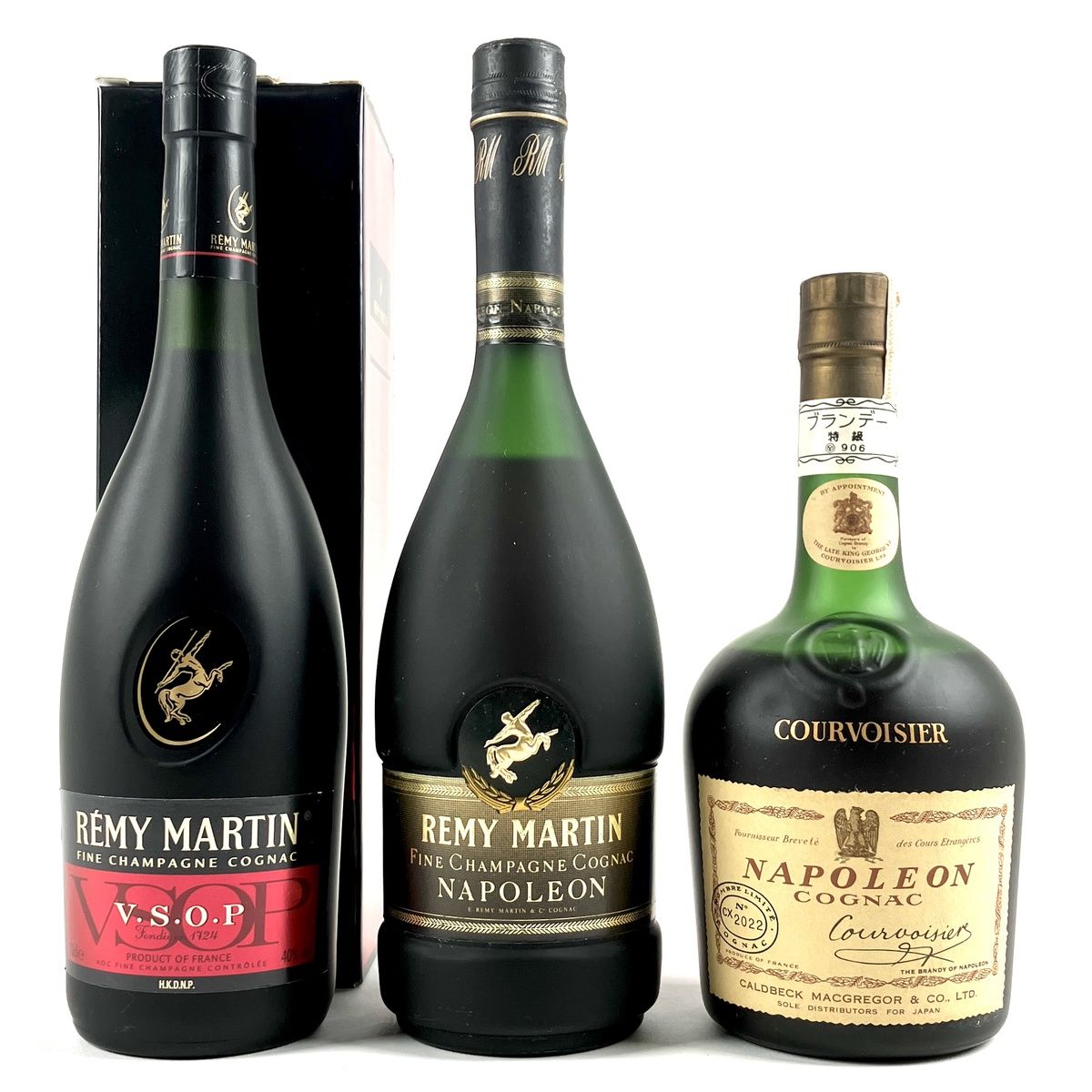 3本 REMY MARTIN COURVOISIER コニャック 700ml-