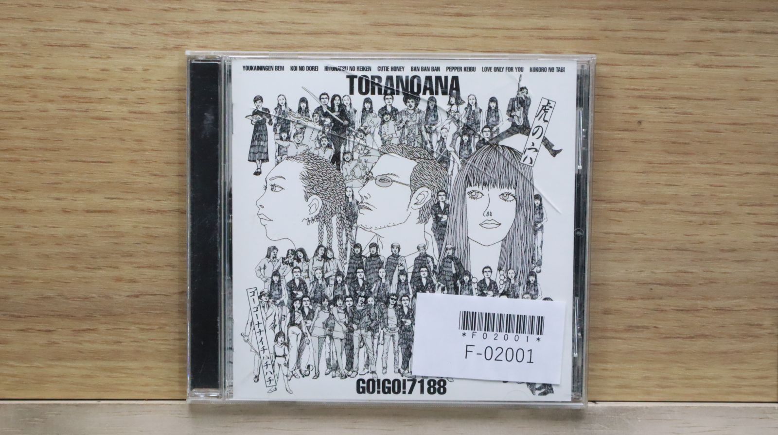 GO!GO!7188 虎の穴　レコード　美品 GO GO 7188 虎の穴 TORANOANA レコード｜Yahoo!フリマ（旧PayPay