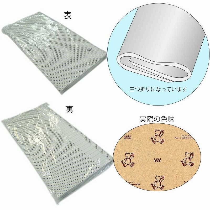 ファンシー柄 半才