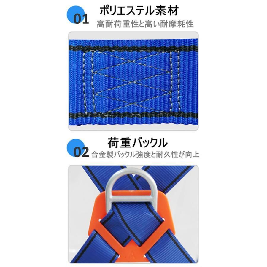 新規格適合 フルハーネスセット