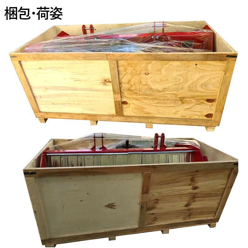 草刈り 刈り込み幅約130cm