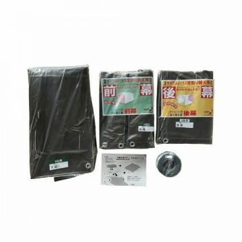 南榮工業 替幕4点セット サイクルハウス3台用 SB スーパーブラウン