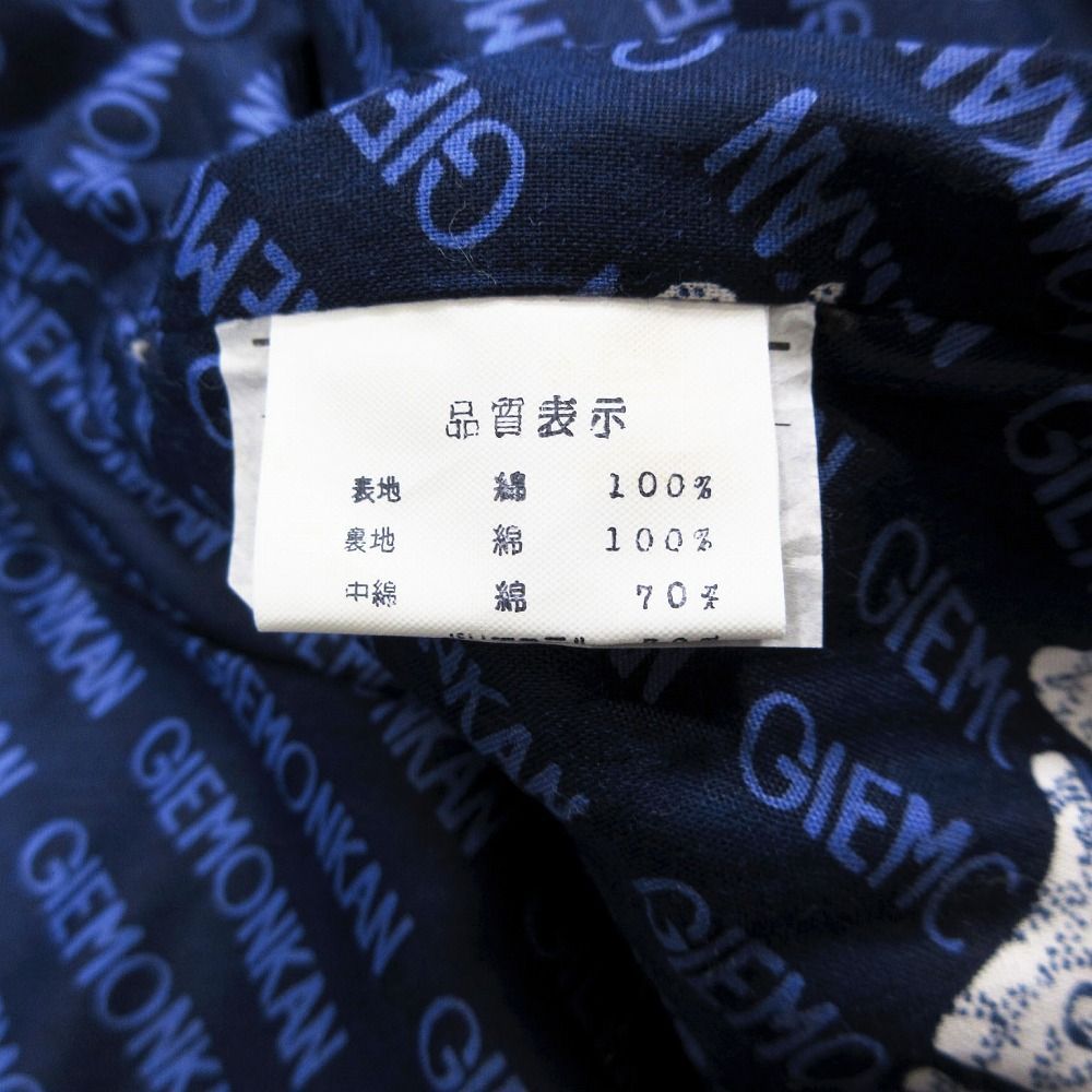 Martin Margiela Artisanal ホワイト8分袖 ロンT Maison Margiela（旧