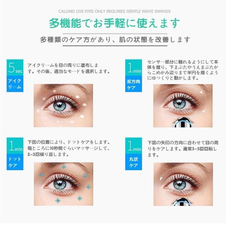 美肌