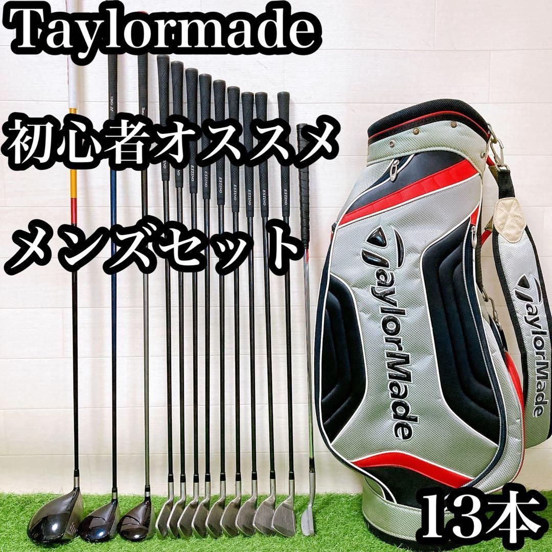 H7 テーラメイド　初心者オススメ　ゴルフ　クラブセット　メンズ　13本 H7 テーラメイド 初心者オススメ ゴルフ クラブセット メンズ 13