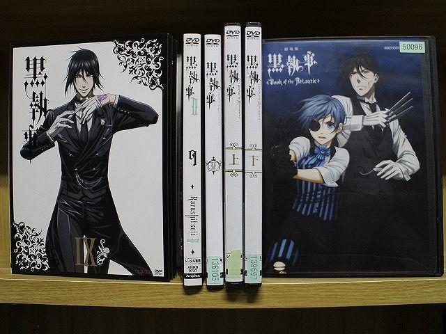 DVD 黒執事 全9巻 + II 全9巻 + Book of Circus 全5巻 + Book of