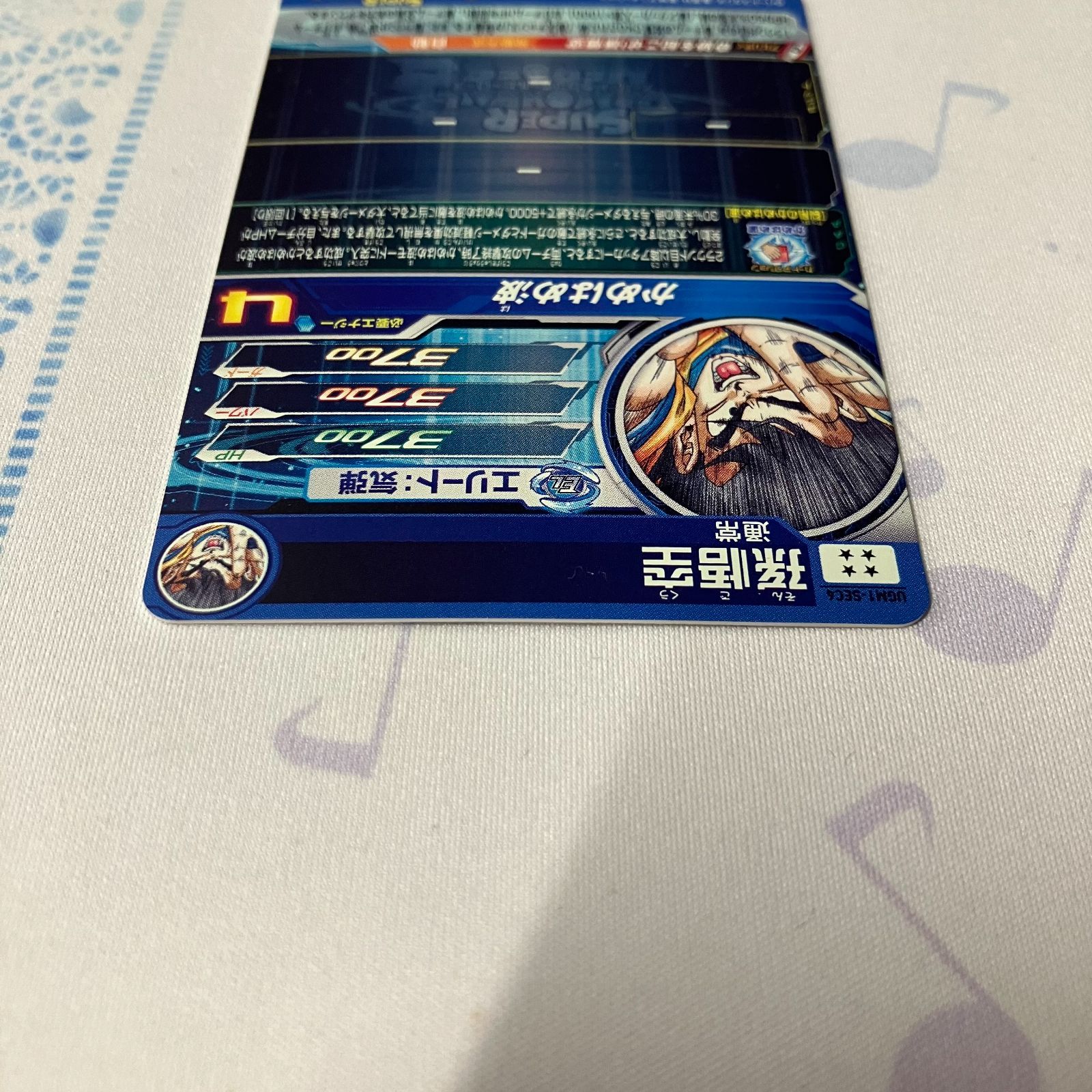 【極美品】UGM1-SECLC 孫悟空(返品不可) ドラゴンボールヒーローズ UGM1-SEC4 孫悟空 シリアルあり【むつ