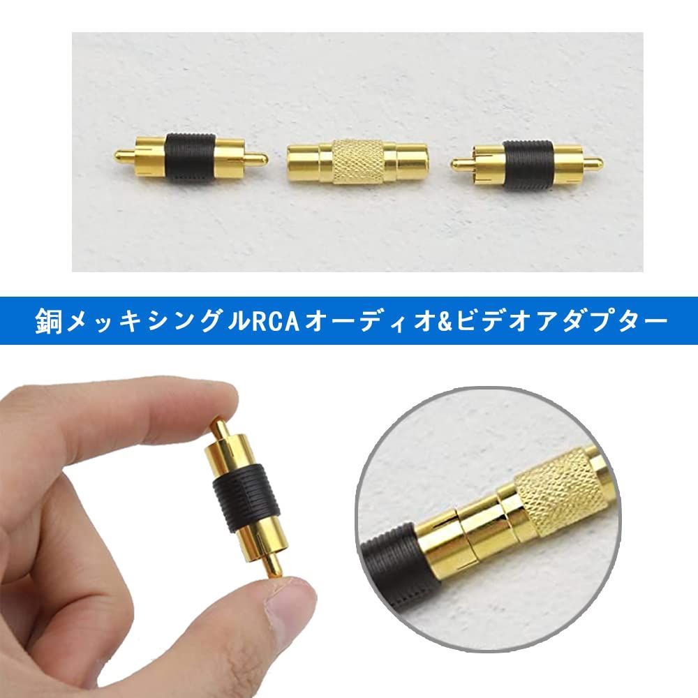 特別価格 RCA延長アダプタ オス端子 RCA オス -RCA 金メッキ 黄色帯付き ケーブル延長アダプタ RCA映像中継 ZUUN R1-MMYCA 