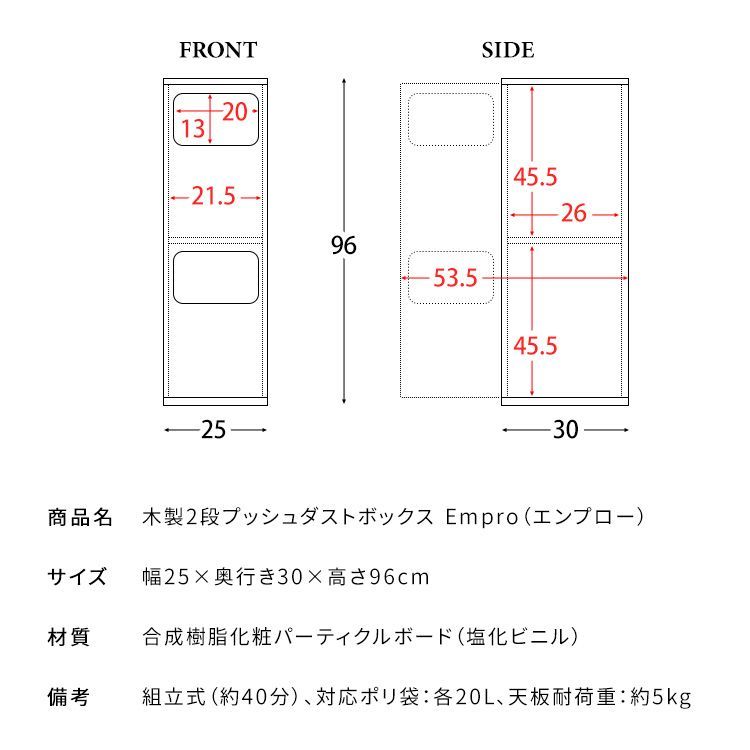 大容量 分別