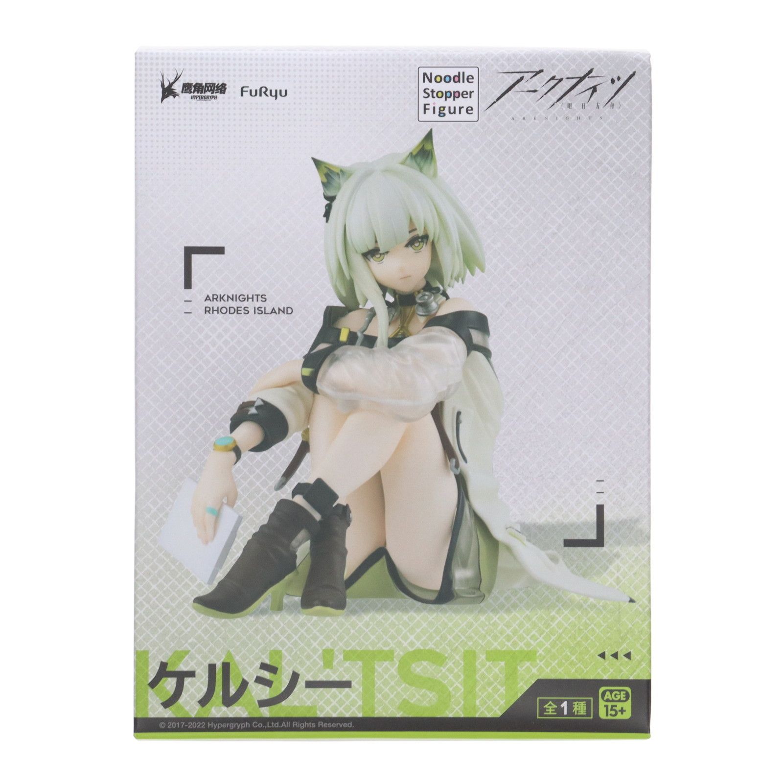 ケルシー アークナイツ ぬーどるストッパーフィギュア-ケルシー- 完成品 AMU-SHP0470 フリュー