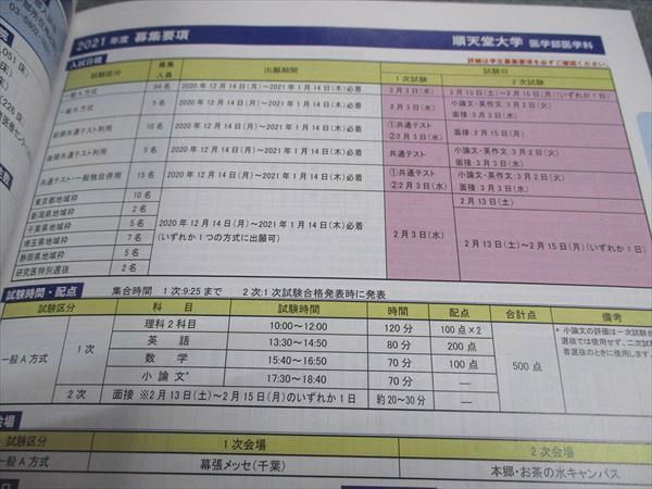 メルリックス 新品 教科別冊子セット 【公式通販】