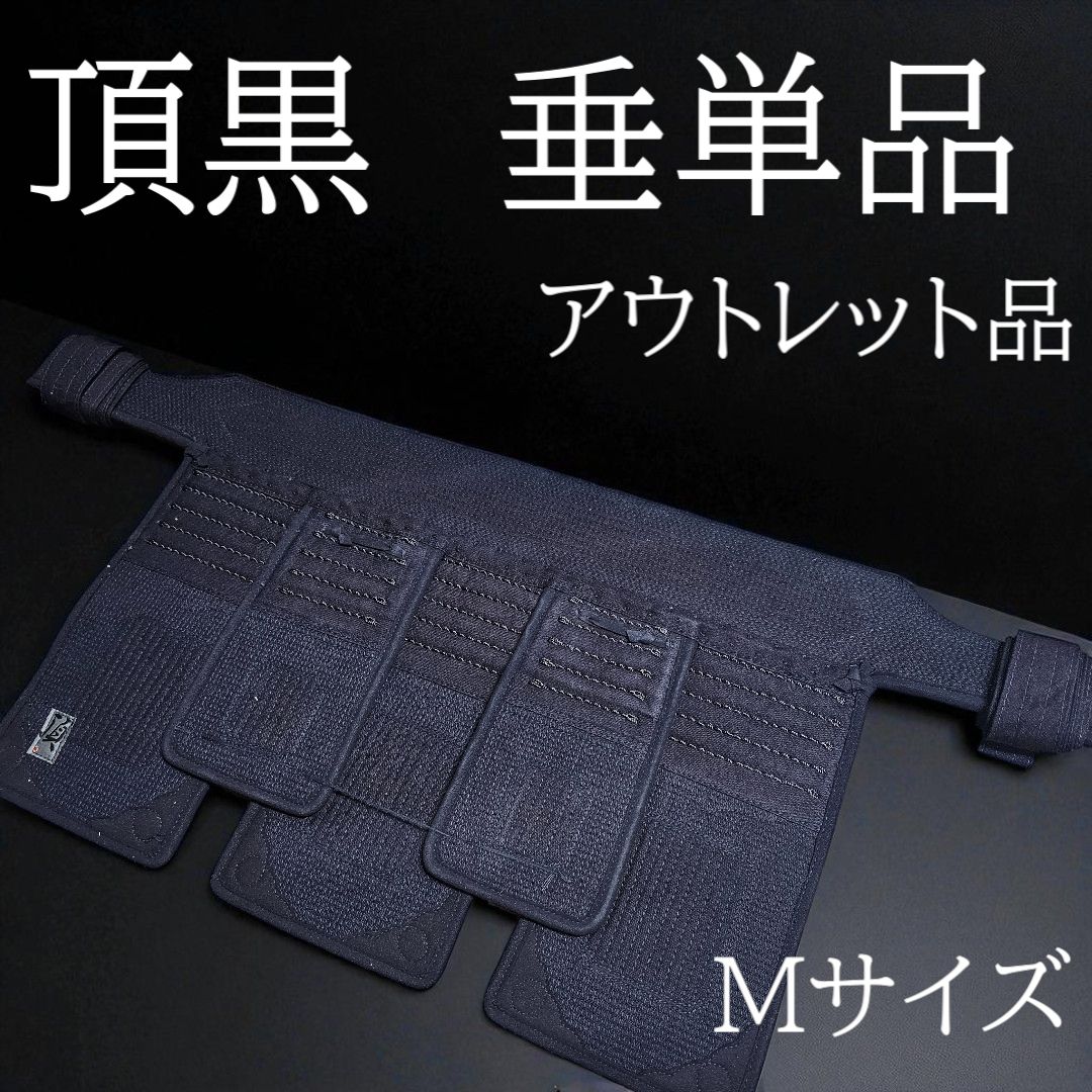 グノ目刺