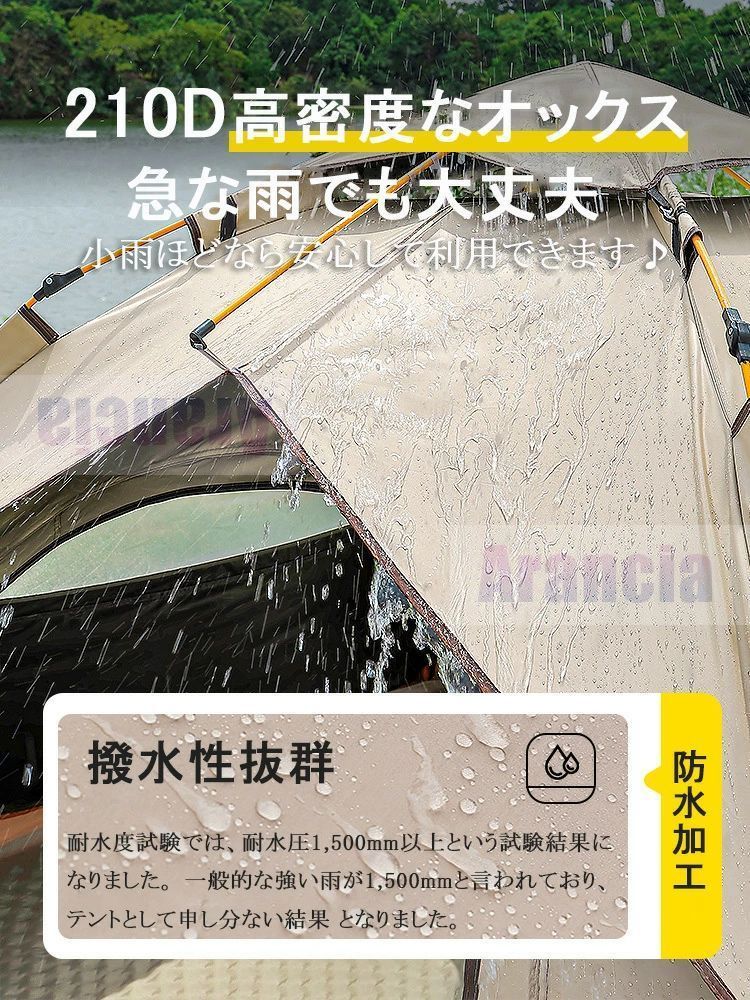 ワンタッチテント 遮光 2人用 テント ワンタッチ 小型 遮熱 4人用 3人用 UVカット 耐水圧1500 mm以上 キャンプテント ドームテント 簡易テント 軽量 日よけ キャンプ 公園 アウトドア