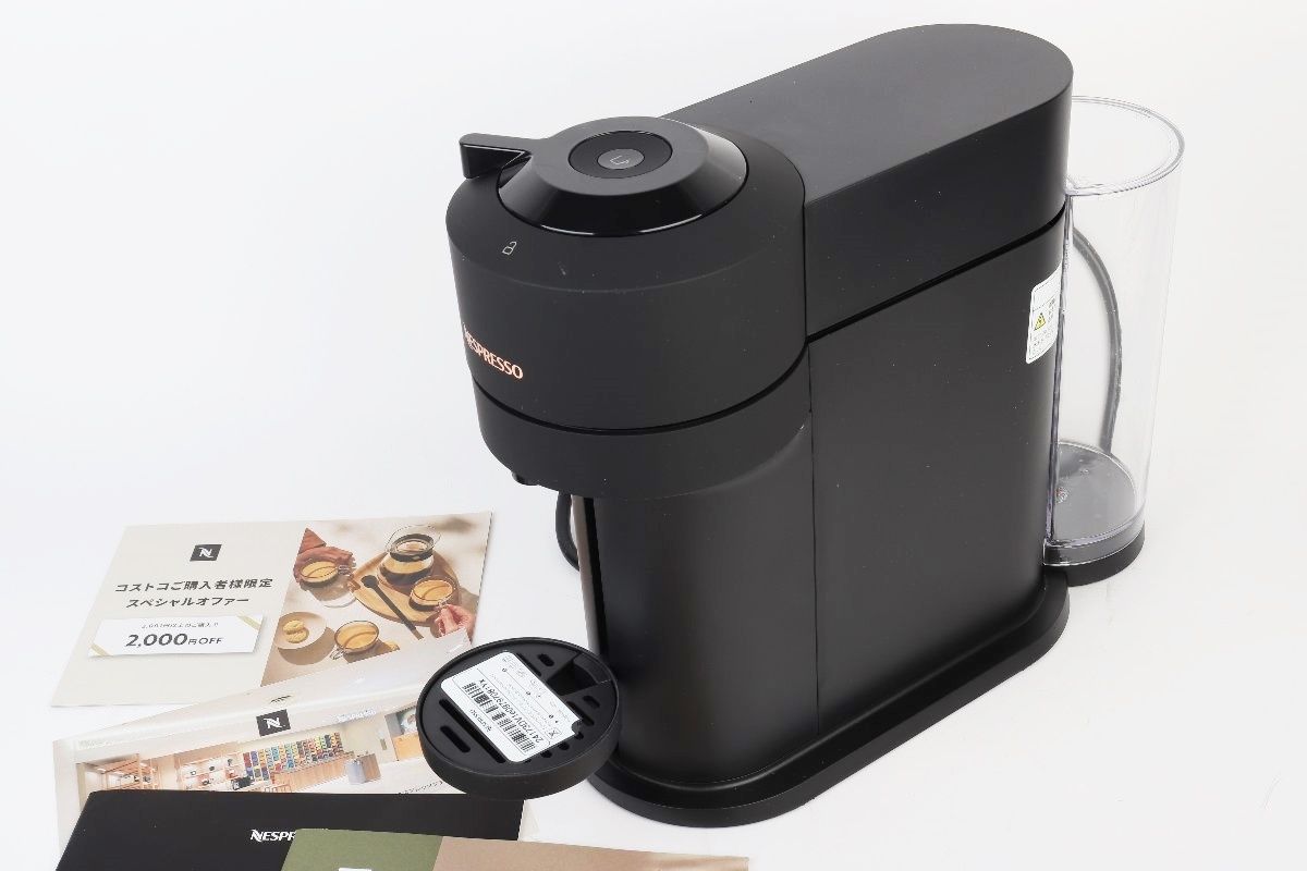 ネスプレッソ ヴァーチュオ ネクスト GDV1-MB-SP マットブラック 2024
