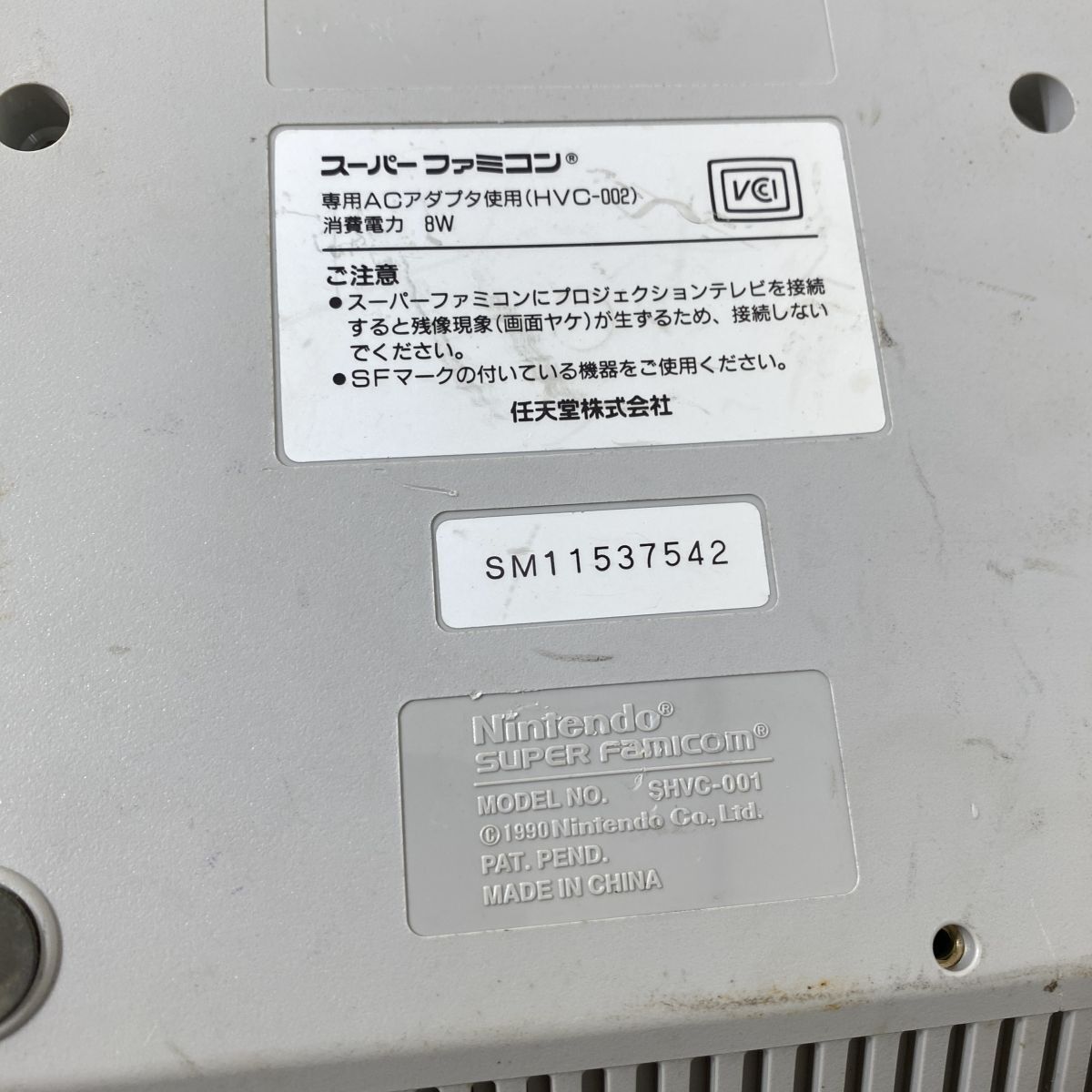 動作確認済）スーパーファミコン本体、箱付き