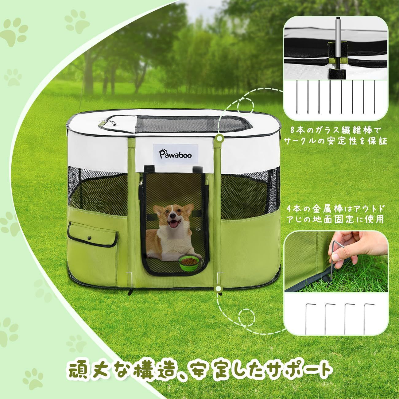 ペットサークル 犬 猫 ケージ ゲージ ペットケージ 折りたたみ 114