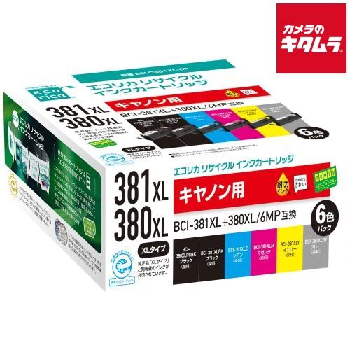 エコリカ ECI-C381XL-6P キヤノン BCI-381XL 380XL|6MP互換リサイクルインク
