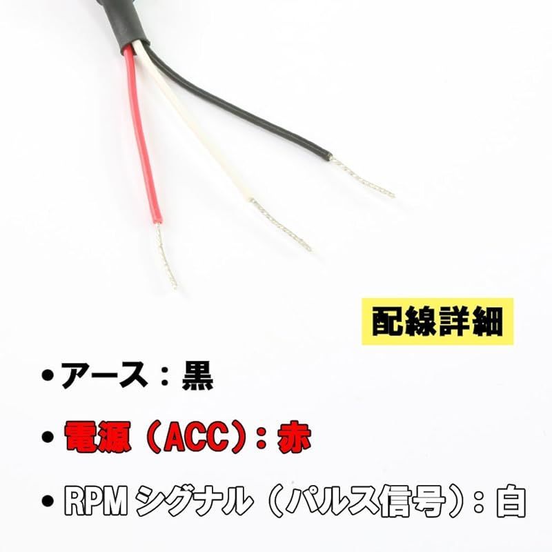 ライズコーポレーション バイク用タコメーター LEDバックライト機能付 12000RPM 電気式 60パイ ホワイト T07Z9990002WH -  メルカリ