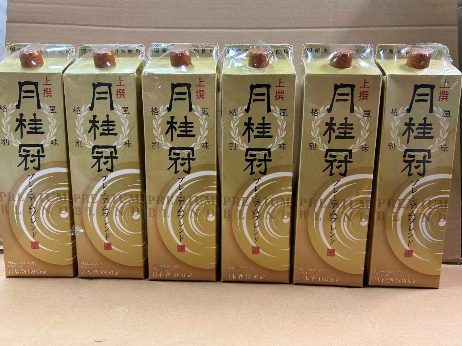 雪月花　専明好 雪月花 専明好