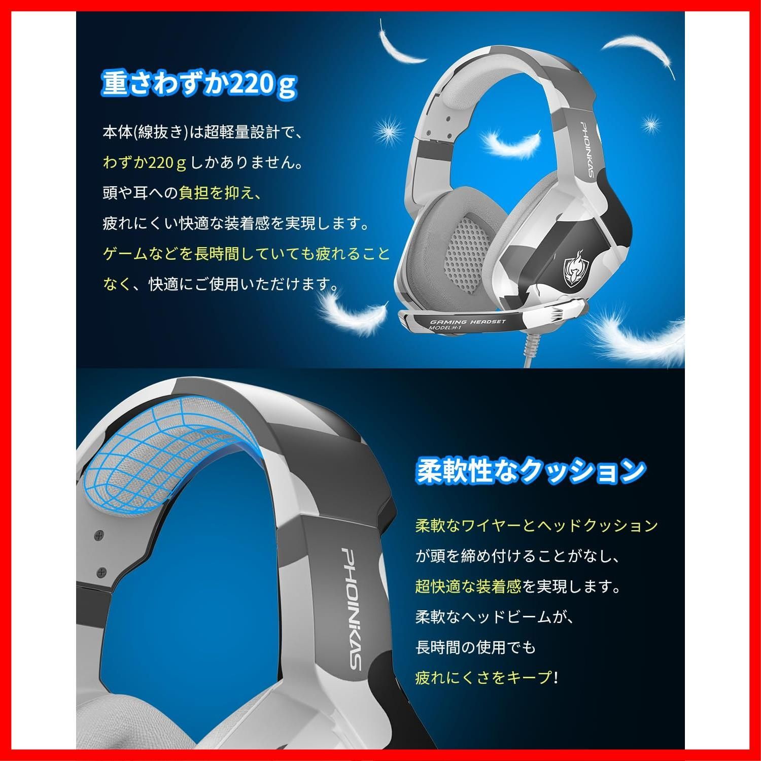 重低音 密閉型 伸縮可能 快適 軽量 PC用 One 子供 Xbox スイッチ対応  