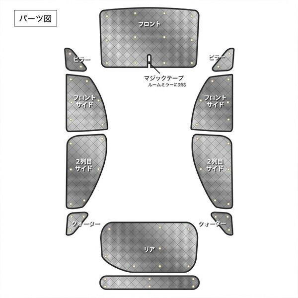 サンシェード プリウス 30系 ZVW30 11枚組 車中泊 アウトドア