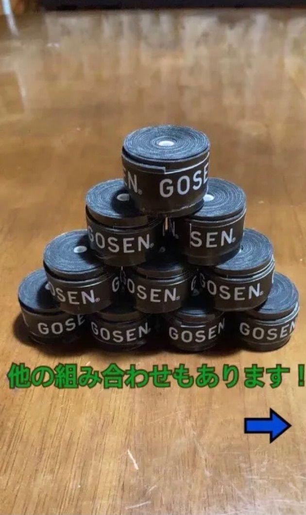 メルカリShops - GOSEN グリップテープ 10個 テニス 黒色 白色 ゴーセン