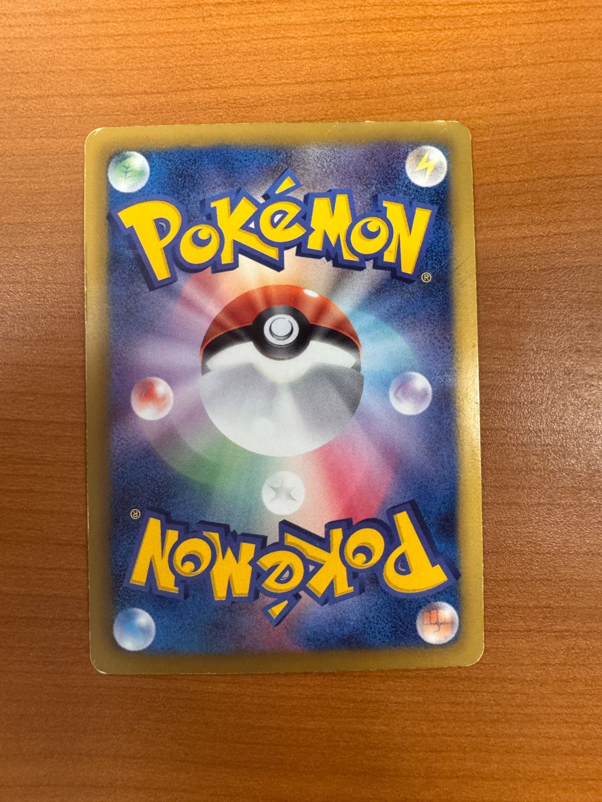 状態C ホワイトキュレム EX SR 062/059 ポケカ ポケモン