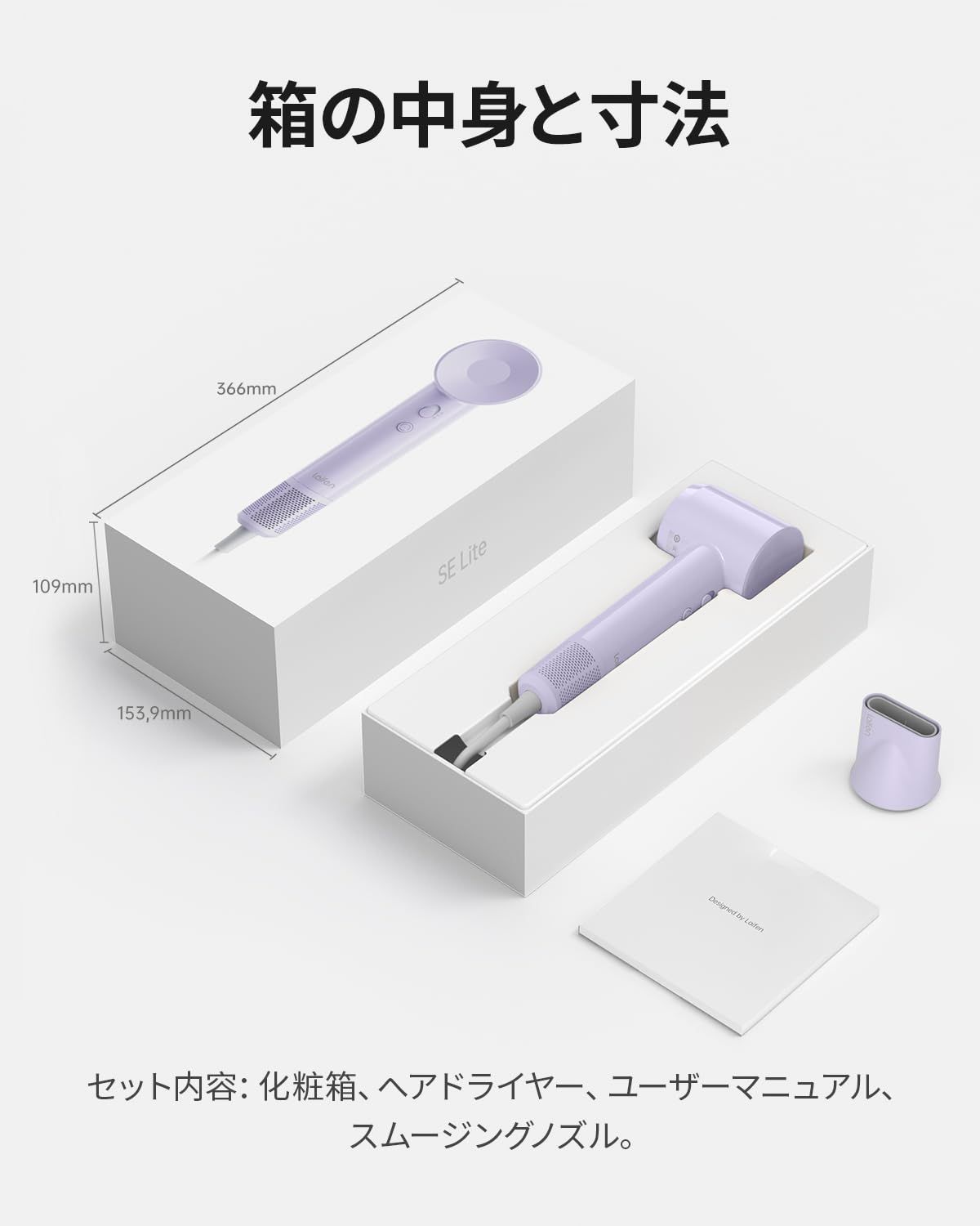 美容家電 Laifen ライフェン SE Lite ヘアドライヤー 速乾 大風量高
