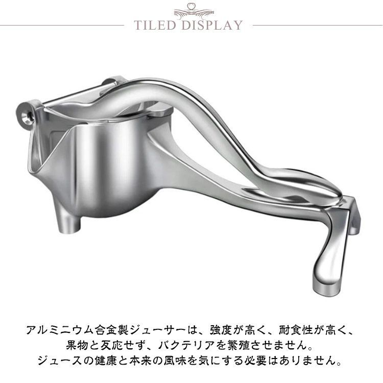 ハンドジューサー imgrc0086299585.jpg
