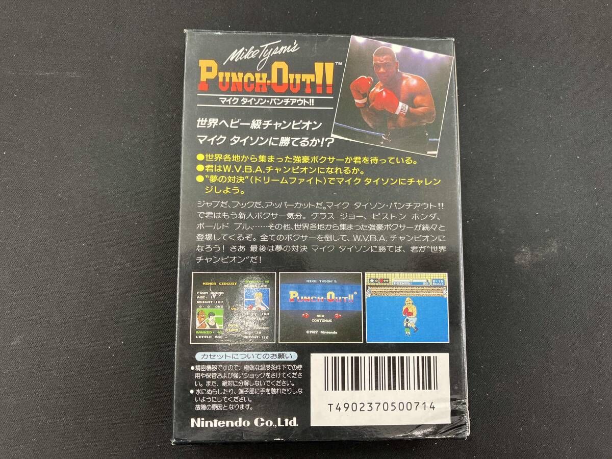 マイクタイソン パンチアウト 王者マイク・タイソンがボクシングゲーム