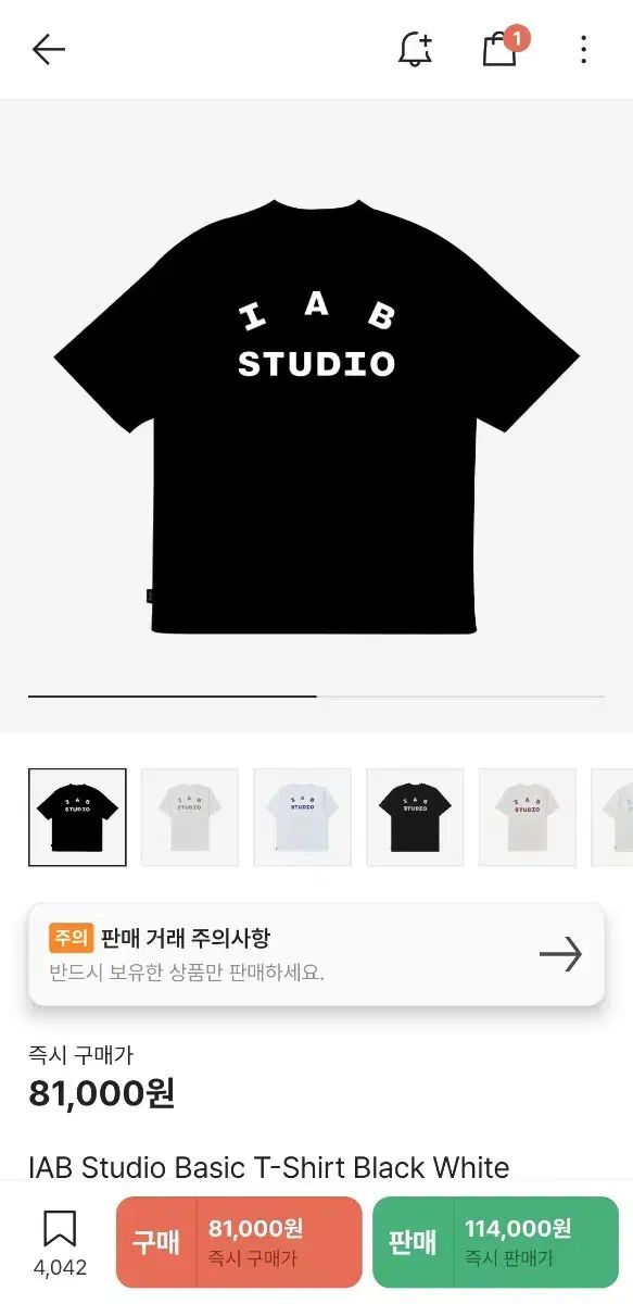 【雷市場（ポンジャン）商品韓国直送】IAB Studio(アイエプスタジオ) ワーク シャツ 白 XXL IAB Studio(アイエプスタジオ) スタジオ Tシャツ 黒 白 xl サイズ