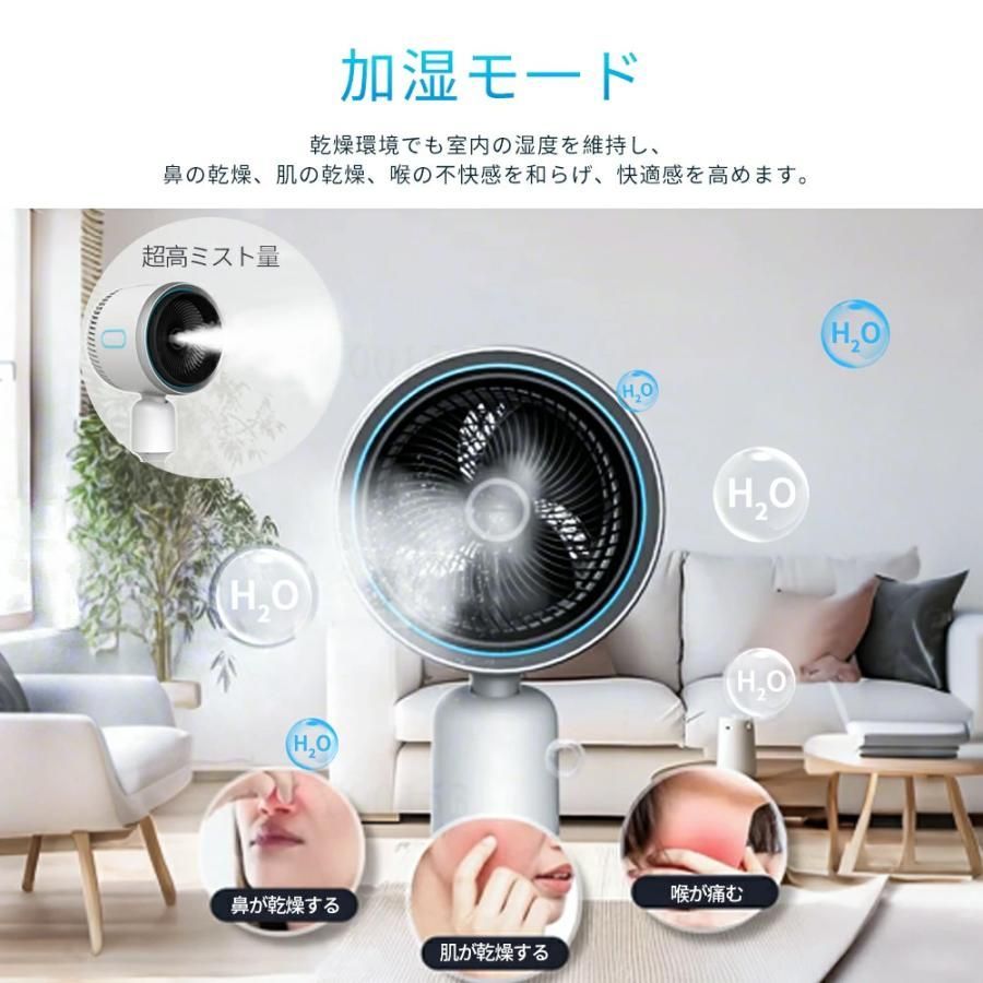 加湿器180° 自動首振り