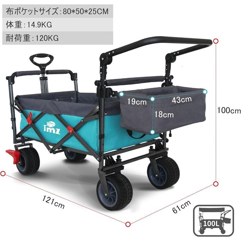 アウトドアワゴン キャンプカート キャリーカート キャリーワゴン 屋根付き 折り畳み式 大容量 ビーチトロリー ビーチカート 食料品カート キャンプ バーベキュー ピクニック 便利グッズ ショッピングカート