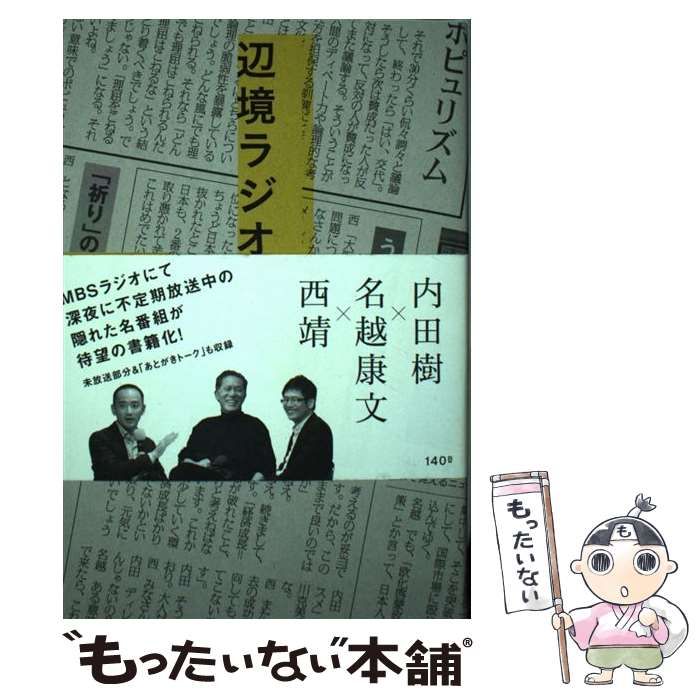 【中古】 源氏物語受容の諸相/青簡舎/宮川葉子 中古】 源氏物語受容の諸相 / 宮川 葉子 / 青簡舎 - メルカリ